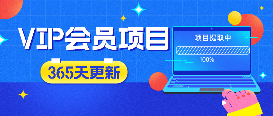分类-网站公告-优优云网创